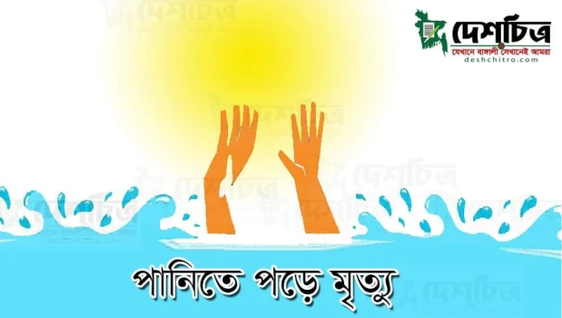 deshchitro-6560b66e607b5-241123084254.webp