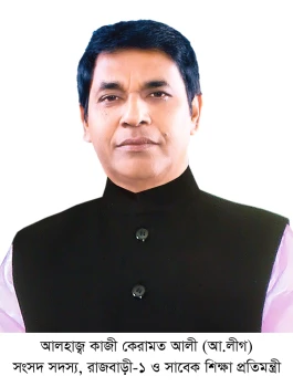 deshchitro-65615b56f22f4-251123082630.webp