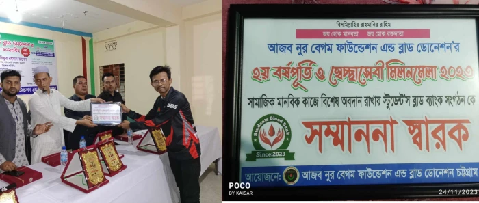 deshchitro-656165c39d0a8-251123091059.webp