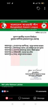 deshchitro-65623a6a59628-261123121818.webp