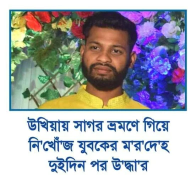 deshchitro-65630d0ac4bef-261123031658.webp