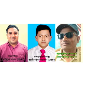 deshchitro-6565a588c3dcc-281123023208.webp