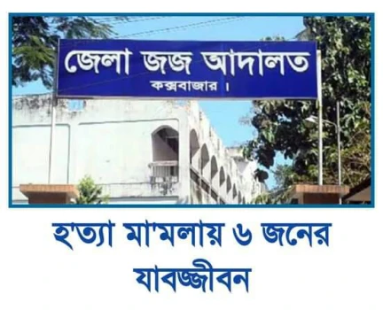 deshchitro-6565c69fdbf4c-281123045319.webp