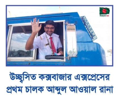 deshchitro-6569c1a6da194-011223052110.webp