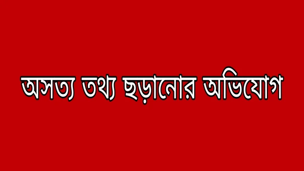 deshchitro-656b015d9869e-021223040517.webp