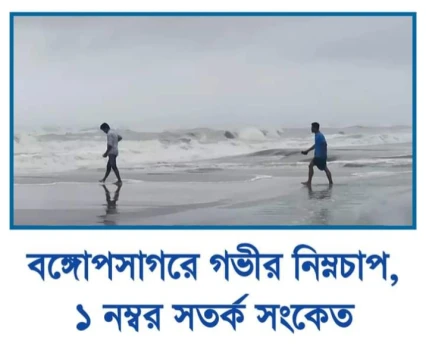 deshchitro-656b10749979b-021223050940.webp