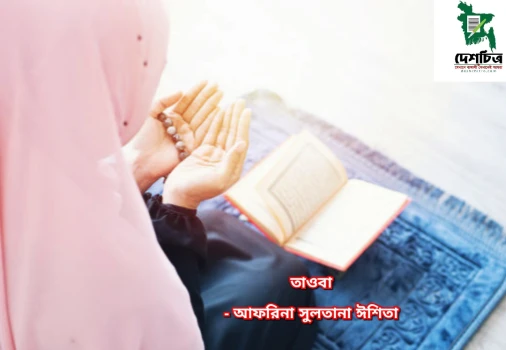 deshchitro-656c3ebec51d1-031223023926.webp