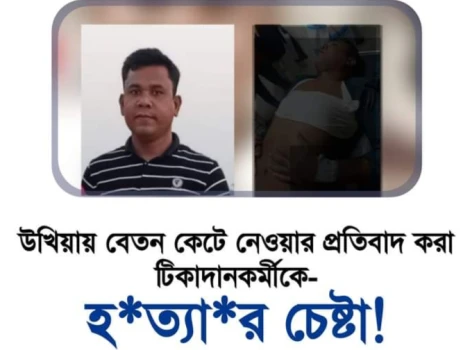 deshchitro-656db990f1a3a-041223053544.webp
