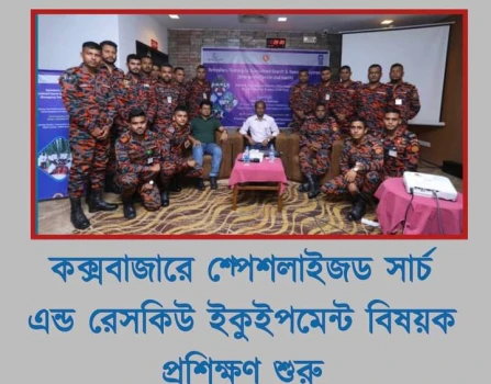 deshchitro-656f43788c6ea-051223093624.webp