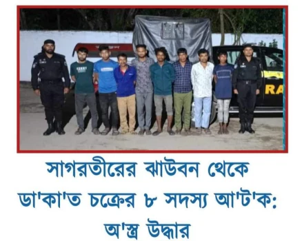 deshchitro-656f448e91f07-051223094102.webp