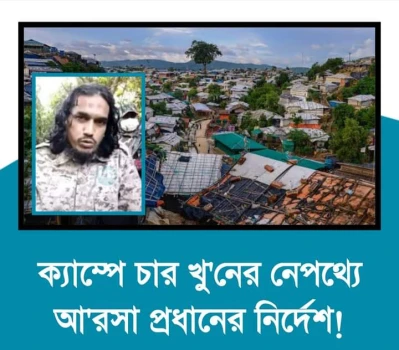deshchitro-6571a893a4cb7-071223051219.webp
