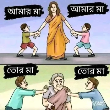 deshchitro-65742b08c7b42-091223025328.webp