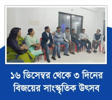 deshchitro-6579d8351eb66-131223101341.webp