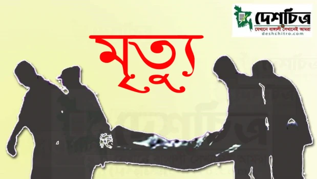 deshchitro-657c5300b9e1e-151223072208.webp