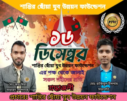 deshchitro-657c649987b97-151223083713.webp