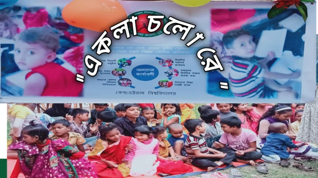 deshchitro-657c792369c34-151223100451.webp