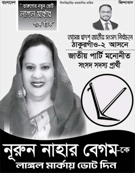 deshchitro-657d5e3cb23d5-161223022220.webp