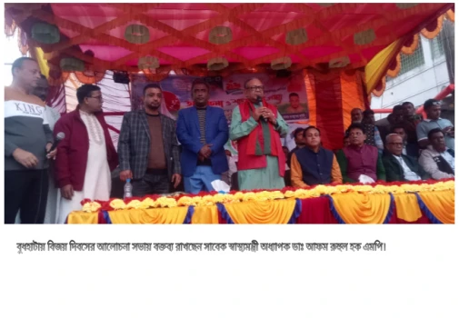 deshchitro-657efc4bdd4ca-171223074859.webp