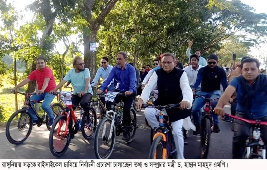 deshchitro-65811c206cde0-191223102920.webp
