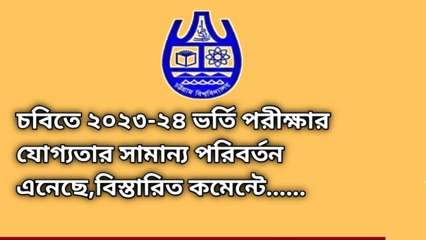 deshchitro-6582a8e5e764e-201223024213.webp