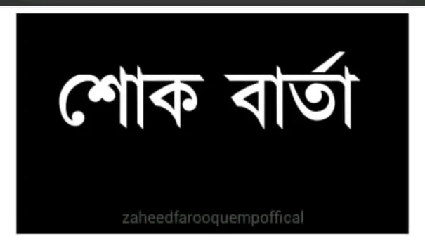 deshchitro-6583c1377719f-211223103815.webp