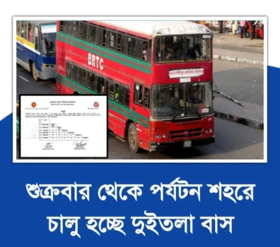 deshchitro-6585504076c52-221223030048.webp