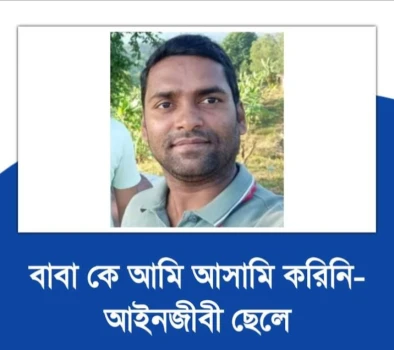 deshchitro-65855dc48cf0d-221223035828.webp