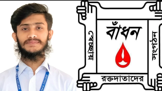 deshchitro-65866ad35ee17-231223110627.webp