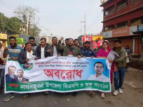 deshchitro-6586ab4dc8ff2-231223034133.webp