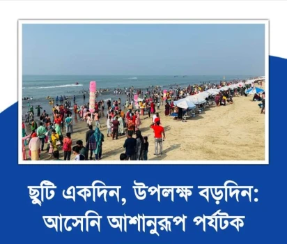 deshchitro-6589361644582-251223015814.webp