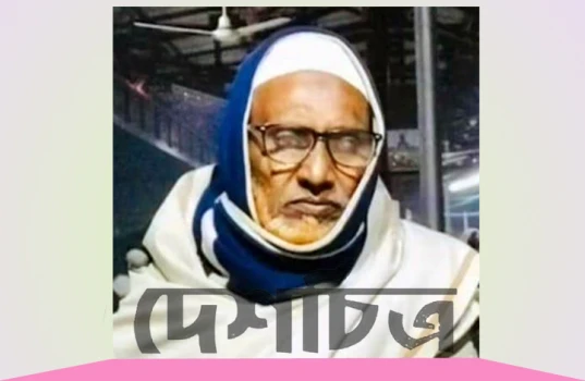 deshchitro-65895acf6945d-251223043455.webp
