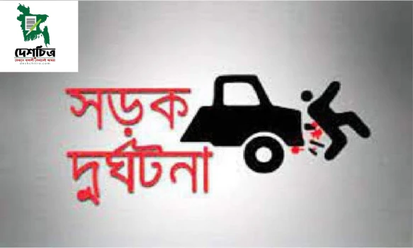 deshchitro-658bb7b0189b8-271223113544.webp