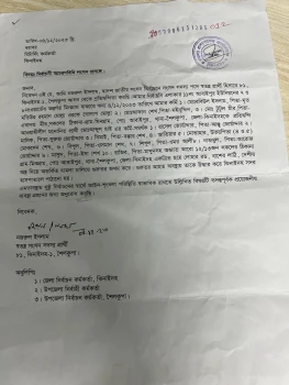deshchitro-658d0affdf543-281223114327.webp