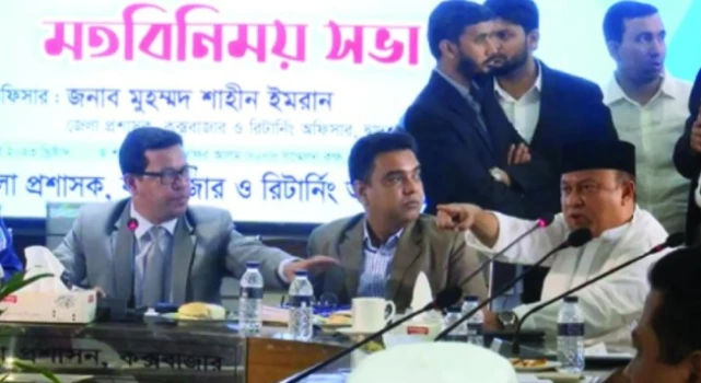 deshchitro-658e96928fcf1-291223035114.webp