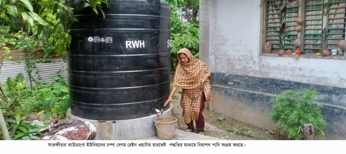 deshchitro-658eab87ceb07-291223052039.webp
