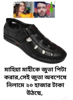 deshchitro-658ed8fe45415-291223083438.webp