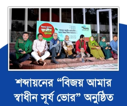 deshchitro-658fc4f3dd5fb-301223012123.webp