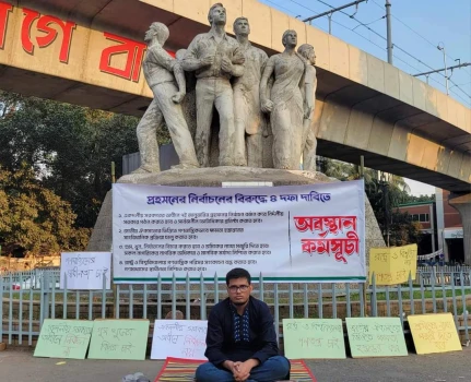 deshchitro-6590185f12ca8-301223071719.webp