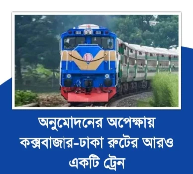 deshchitro-6591154079953-311223011616.webp