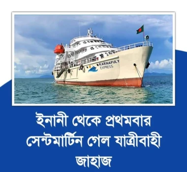 deshchitro-65915b74042e9-311223061548.webp