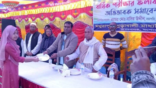 deshchitro-65915f08ca485-311223063104.webp