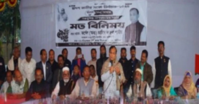 deshchitro-65917bd3956e7-311223083355.webp