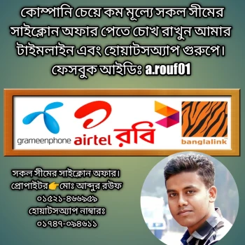 deshchitro-6591c9fea61d0-010124020726.webp