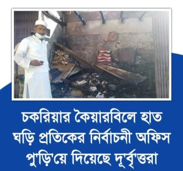 deshchitro-65928b17b9e38-010124035119.webp