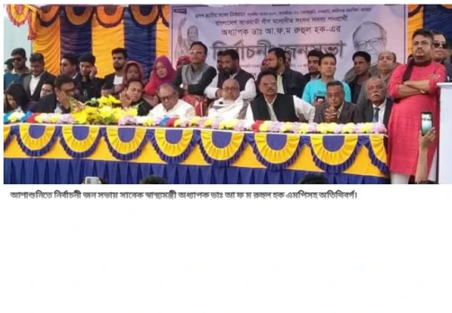 deshchitro-659412c2e0e5e-020124074226.webp