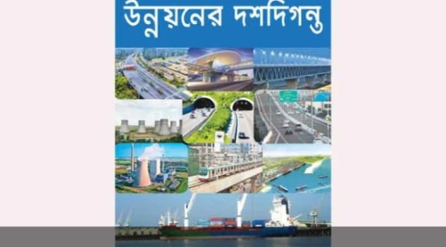 deshchitro-65951d94a718e-030124024052.webp