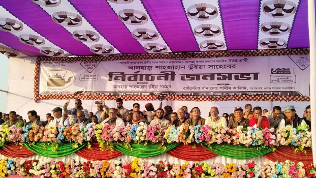 deshchitro-65957186324bc-030124083902.webp