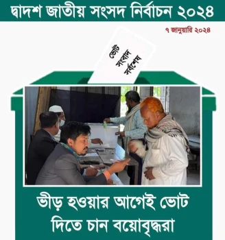 deshchitro-659a22a84b317-070124100352.webp