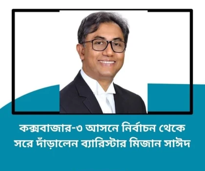 deshchitro-659a6ae61e29a-070124031206.webp
