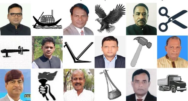 deshchitro-659ccfbd51d5d-090124104653.webp